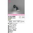 画像1: オーデリック　OB255046WR(ランプ別梱)　ブラケットライト 非調光 LEDランプ 温白色 ブラック (1)