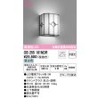 画像1: オーデリック　OB255161NDR(ランプ別梱)　和風照明 ブラケットライト LEDランプ 非調光 昼白色 ステンドグラス (1)