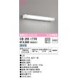 画像1: オーデリック　OB255177R　キッチンライト LED一体型 非調光 昼白色 コンセント付 (1)