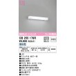 画像1: オーデリック　OB255179R　キッチンライト LED一体型 非調光 昼白色 コンセント付 (1)