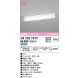 画像1: オーデリック　OB255181R　キッチンライト LED一体型 非調光 昼白色 コンセント付 (1)