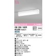 画像1: オーデリック　OB255182R　キッチンライト LED一体型 非調光 昼白色 コンセント付 (1)