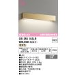画像1: オーデリック　OB255193LR　ブラケットライト 非調光 LED一体型 電球色 サテンゴールド (1)
