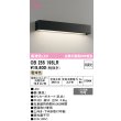画像1: オーデリック　OB255195LR　ブラケットライト 非調光 LED一体型 電球色 黒色 (1)
