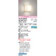 画像1: オーデリック　OB255233BCR(ランプ別梱)　和風照明 ブラケットライト LEDランプ 調光調色 Bluetooth 電球色〜昼光色 リモコン別売 白木 (1)