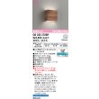 画像1: オーデリック　OB255272BR(ランプ別梱)　ブラケットライト 調光 調色 Bluetooth コントローラー別売 LEDランプ 電球色〜昼光色 ウォールナット色古味 (1)