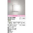 画像1: オーデリック　OB255276WR　ブラケットライト 非調光 LEDランプ 温白色 ￡ (1)