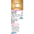画像1: オーデリック　OB255299BR(ランプ別梱)　ブラケットライト 調光 調色 Bluetooth コントローラー別売 和風 LEDランプ 電球色〜昼光色 白木 (1)