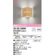 画像1: オーデリック　OB255308WR(ランプ別梱)　ブラケットライト コーナー灯 非調光 LEDランプ 温白色 ナチュラル (1)
