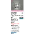 画像1: オーデリック　OB255336BR　ブラケットライト 調光 調色 Bluetooth コントローラー別売 LED一体型 電球色〜昼光色 (1)