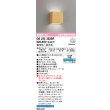 画像1: オーデリック　OB255352BR(ランプ別梱)　ブラケットライト 調光 調色 Bluetooth コントローラー別売 LEDランプ 電球色〜昼光色 ナチュラル色 (1)