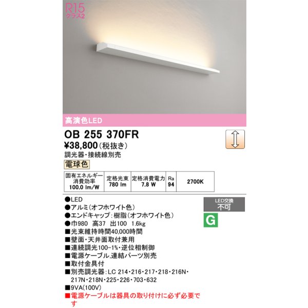 ob255370fr