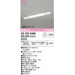 画像1: オーデリック　OB555040R　キッチンライト 非調光 LEDランプ 直管形LED 昼白色 人感センサー付 ￡ (1)