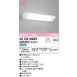 画像1: オーデリック　OB555092NR　ブラケットライト 非調光 LEDランプ 直管形LED 昼白色 セード可動型 (1)