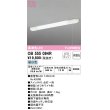 画像1: オーデリック　OB555094R(ランプ別梱)　キッチンライト 非調光 LEDランプ 直管形LED 昼白色 (1)