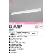 画像1: オーデリック　OB555103R　キッチンライト 非調光 LEDランプ 直管形LED 昼白色 コンセント付 (1)