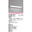 画像1: オーデリック　OB555107R　キッチンライト 非調光 LEDランプ 直管形LED 昼白色 コンセント付 ￡ (1)