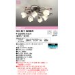 画像1: オーデリック　OC257026BR　シャンデリア 6畳 調光 調色 Bluetooth コントローラー別売 LEDランプ 電球色〜昼光色 (1)