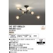 画像1: オーデリック　OC257050LC1(ランプ別梱)　シャンデリア LEDランプ 連続調光 電球色 調光器別売 真鍮古味 〜4.5畳 [♭] (1)
