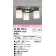 画像1: オーデリック　OC257072LR(ランプ別梱)　シャンデリア 非調光 LEDランプ 電球色 エボニーブラウン (1)