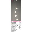 画像1: オーデリック　OC257106LR(ランプ別梱)　シャンデリア 非調光 LEDランプ 電球色 オフホワイト (1)