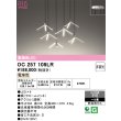 画像1: オーデリック　OC257109LR　シャンデリア 8畳 非調光 LED一体型 電球色 (1)