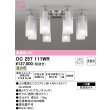 画像1: オーデリック　OC257111WR(ランプ別梱)　シャンデリア 8畳 非調光 LEDランプ 温白色 ホワイトブロンズメッキ (1)