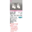 画像1: オーデリック　OC257114BR(ランプ別梱)　シャンデリア 調光 調色 Bluetooth コントローラー別売 LEDランプ 電球色〜昼光色 ホワイトブロンズメッキ (1)