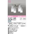 画像1: オーデリック　OC257114NR(ランプ別梱)　シャンデリア 非調光 LEDランプ 昼白色 ホワイトブロンズメッキ (1)
