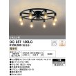 画像1: オーデリック　OC257120LC(ランプ別梱)　シャンデリア LED電球フィラメント形 調光 電球色 リモコン付属 〜6畳 [♭] (1)