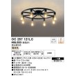 画像1: オーデリック　OC257121LC(ランプ別梱)　シャンデリア LED電球フィラメント形 調光 電球色 調光器別売 〜6畳 [♭] (1)