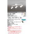 画像1: オーデリック　OC257176RG(ランプ別梱)　シャンデリア フルカラー 調光 調色 Bluetooth コントローラー別売 LEDランプ 電球色〜昼光色・フルカラー (1)