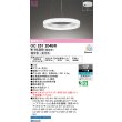 画像1: オーデリック OC257204BR シャンデリア 14畳 調光調色 Bluetooth リモコン別売 LED一体型 高演色LED マットホワイト (1)