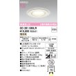 画像1: オーデリック OD261030LR(ランプ別梱) バスルームライト 埋込穴φ125 非調光 LEDランプ 電球色 高気密SB 高演色LED 防雨・防湿型 オフホワイト (1)