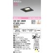 画像1: オーデリック　OD261200R　ダウンライト LED一体型 調光 調光器別売 電球色 高気密SB 埋込穴□100 ブラック (1)