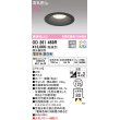 画像1: オーデリック　OD261469R　ダウンライト LED一体型 光色切替調光 調光器別売 電球色・昼白色 高気密SB 埋込穴φ125 ブラック (1)