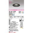 画像1: オーデリック　OD261470R　ダウンライト LED一体型 光色切替調光 調光器別売 電球色・昼白色 高気密SB 埋込穴φ100 ブラック (1)