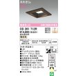 画像1: オーデリック　OD261712R　ダウンライト LED一体型 調光 調光器別売 電球色 高気密SB 埋込穴□150 木枠(民芸塗) (1)