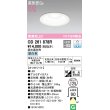画像1: オーデリック　OD261878R　ダウンライト φ125 調光 調光器別売 LED一体型 昼白色 オフホワイト (1)