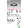 画像1: オーデリック　OD261890R　ダウンライト LED一体型 非調光 温白色 高気密SB 埋込穴φ100 ブラック ￡ (1)