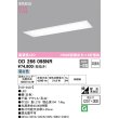 画像1: オーデリック　OD266098NR(LEDユニット別梱)　シーリングライト 1257×300 非調光 LED一体型 昼白色 ホワイト (1)