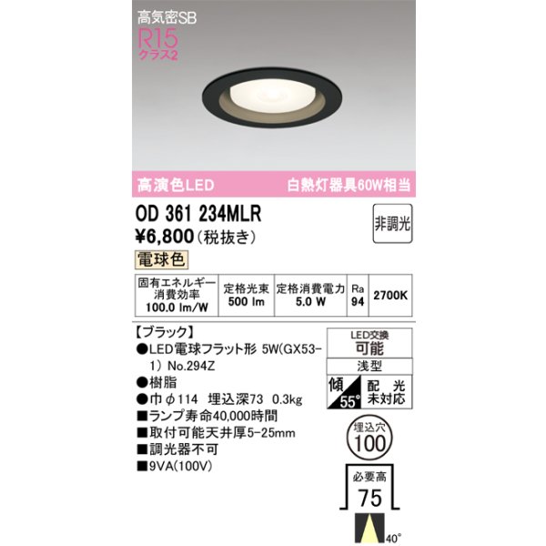 od361234mlr