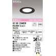 画像1: オーデリック　OD361234WDR(ランプ別梱)　ダウンライト LEDランプ 非調光 温白色 高気密SB 埋込穴φ100 ブラック (1)