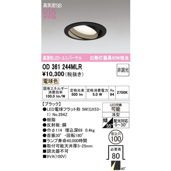 od361244mlr