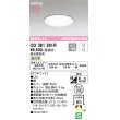 画像1: オーデリック　OD361261R　ダウンライト LED一体型 調光 調光器別売 温白色 高気密SB 埋込穴φ100 オフホワイト (1)