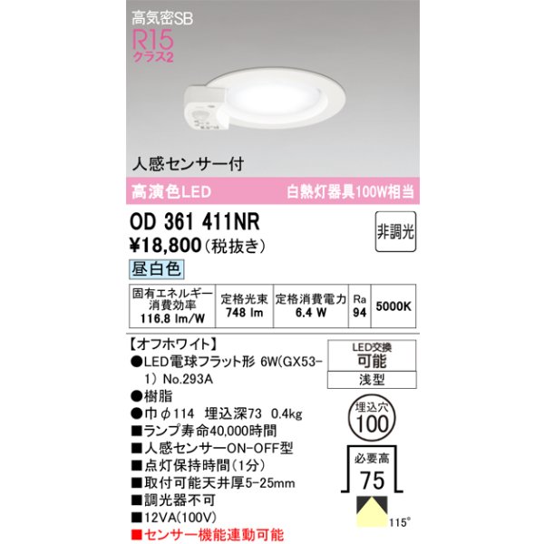 od361411nr