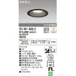 画像1: オーデリック　OD361428LC　ダウンライト φ125 調光 調光器別売 LED一体型 電球色 ブラック (1)