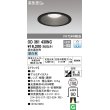 画像1: オーデリック　OD361430NC　ダウンライト φ150 調光 調光器別売 LED一体型 昼白色 ブラック (1)