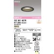 od361487r
