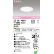 画像1: オーデリック　OD361489R　ダウンライト φ100 調光 調光器別売 LED一体型 温白色 浅型 オフホワイト (1)